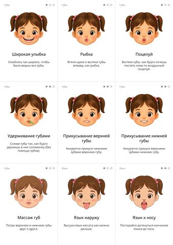 Oromotor--Girl--RU